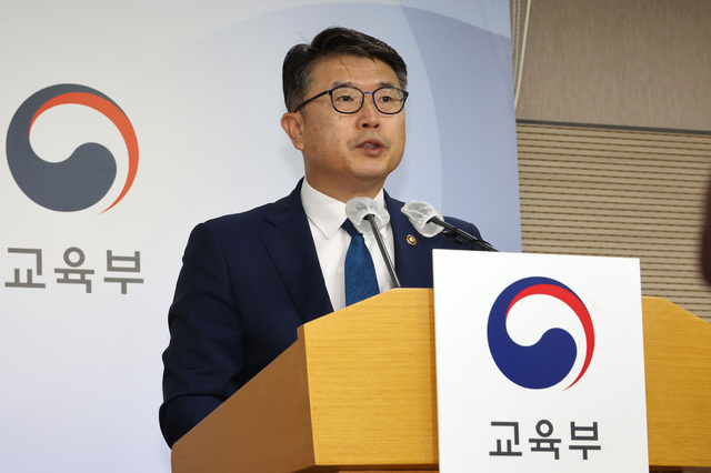 교육부 카르텔.jpg