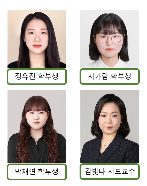 가천대.png