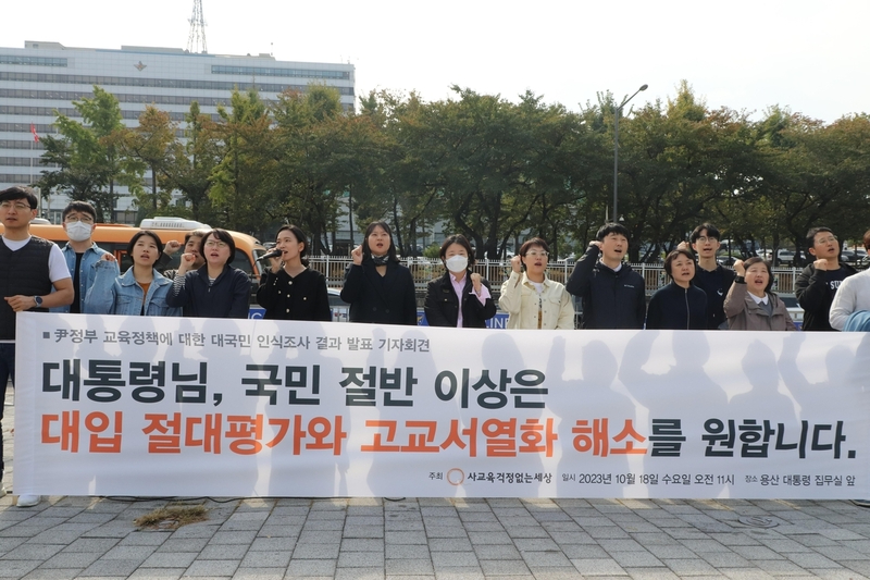 사걱세.jpg